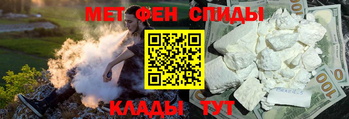 Серов  Амфетамин VHQ  АМФЕТАМИН  Вход с VPN 