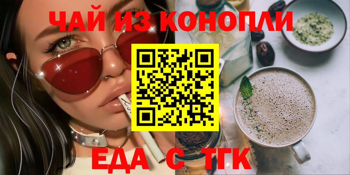 Серов  Canna-Cookies конопля  Вход с VPN 