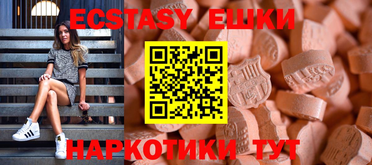 Экстази 300 mg  ссылка на мегу ONION  Серов  Ecstasy louis Vuitton  Вход с VPN  Экстази 