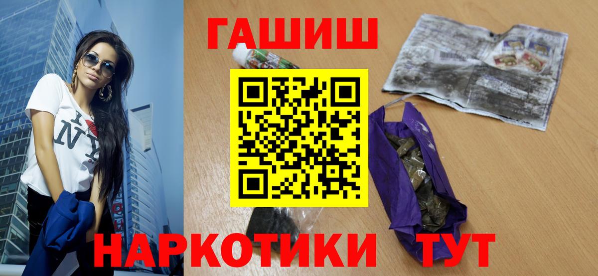 Серов  ГАШИШ хэш  ГАШ  ГАШИШ VHQ  где найти   Вход с VPN 