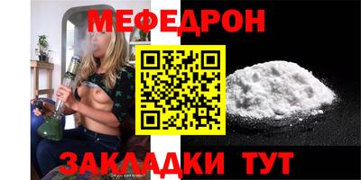 а пвп мука Партизанск