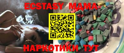 а пвп мука Партизанск