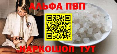 а пвп мука Партизанск