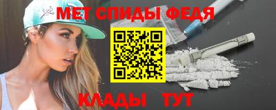 меф Первоуральск