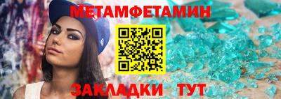 меф Первоуральск