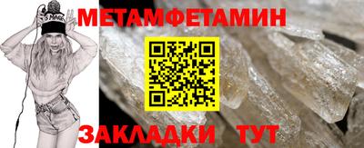 индика Пенза