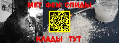 меф Первоуральск