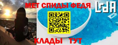 а пвп мука Партизанск