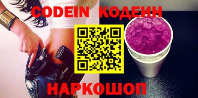 бошки Чапаевск