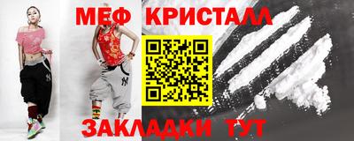 меф Первоуральск