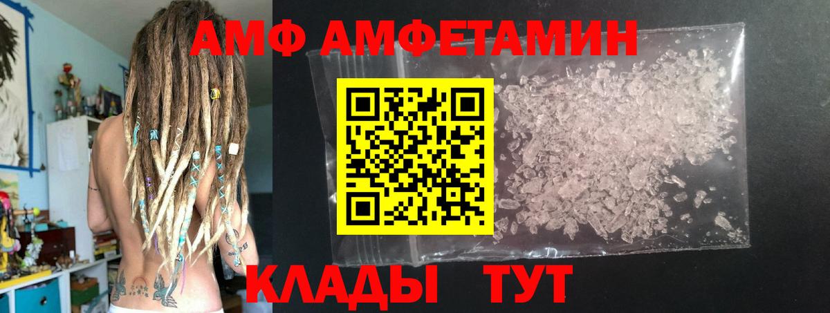 Метамфетамин Декстрометамфетамин 99.9%  Вход с VPN  Серов 