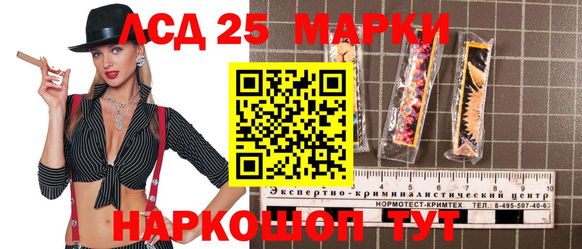 Наркотические марки  Марки 25I-NBOMe 1,5мг  Серов  Вход с VPN  Марки 25I-NBOMe 1,5мг 