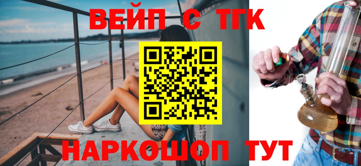 Серов  Дистиллят ТГК гашишное масло  Вход с VPN 