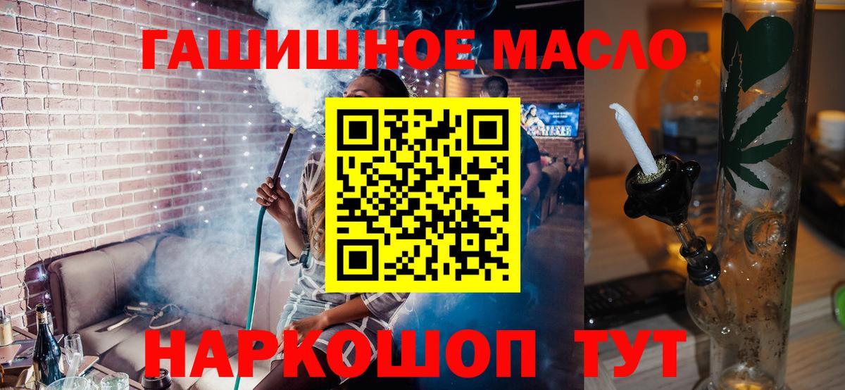 ТГК вейп с тгк Серов