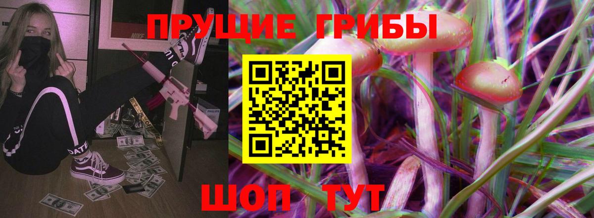 Серов  наркошоп  Вход с VPN  Галлюциногенные грибы ЛСД 