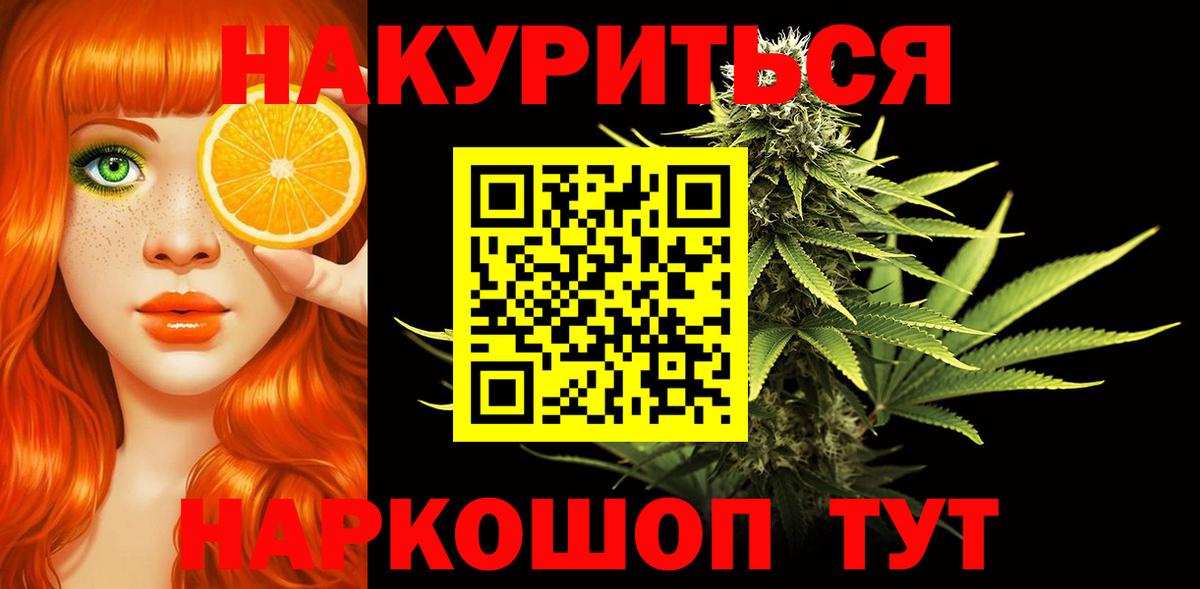 Марихуана план  Шишки марихуана семена  Серов  Вход с VPN  Шишки марихуана White Widow 