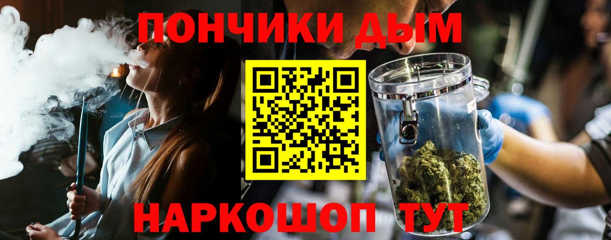 Конопля план Серов